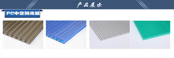 誠招全國陽光板代理商，攜手希爾麗企業共創輝煌