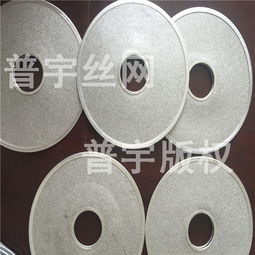 普宇絲網(wǎng)廠家直銷超小直不銹鋼包邊濾片 一站式采購指南
